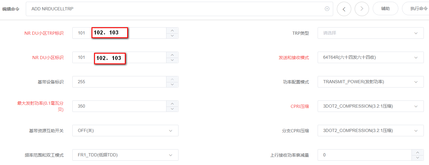 ScreenShot00040.gif