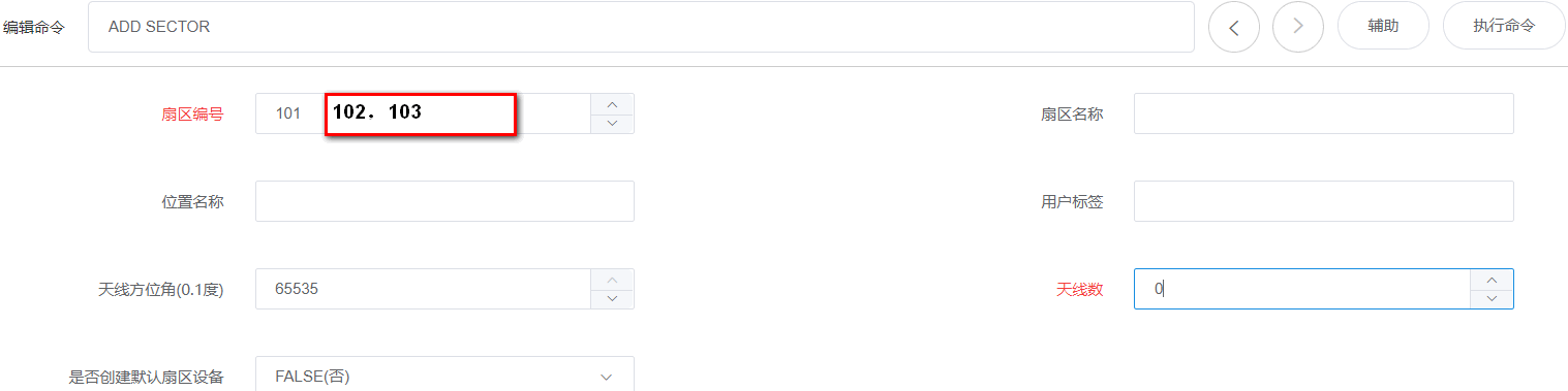 ScreenShot00036.gif