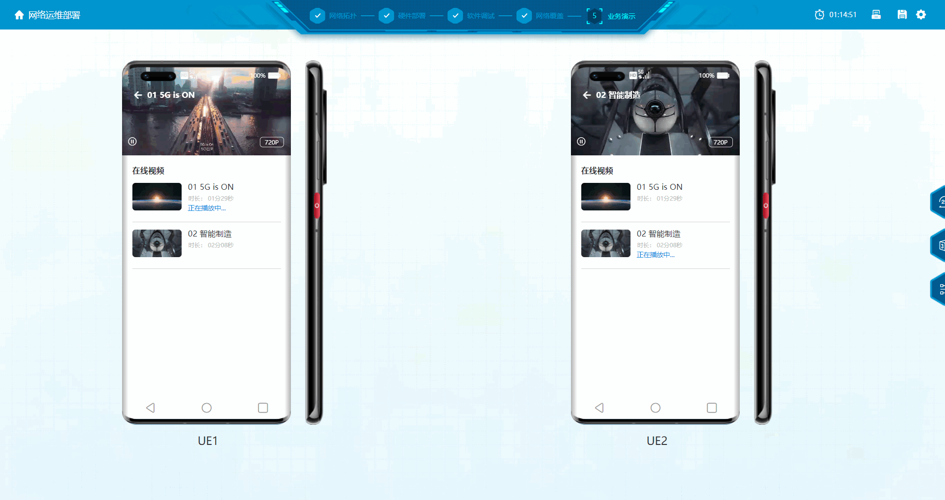 ScreenShot00046.gif