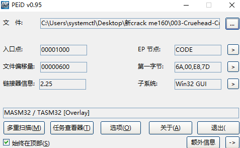 image-20220925172050748