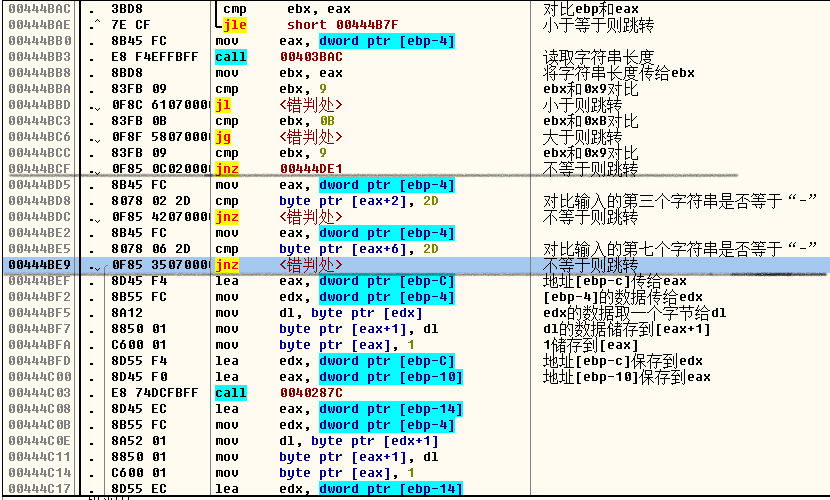 image-20221025105630386